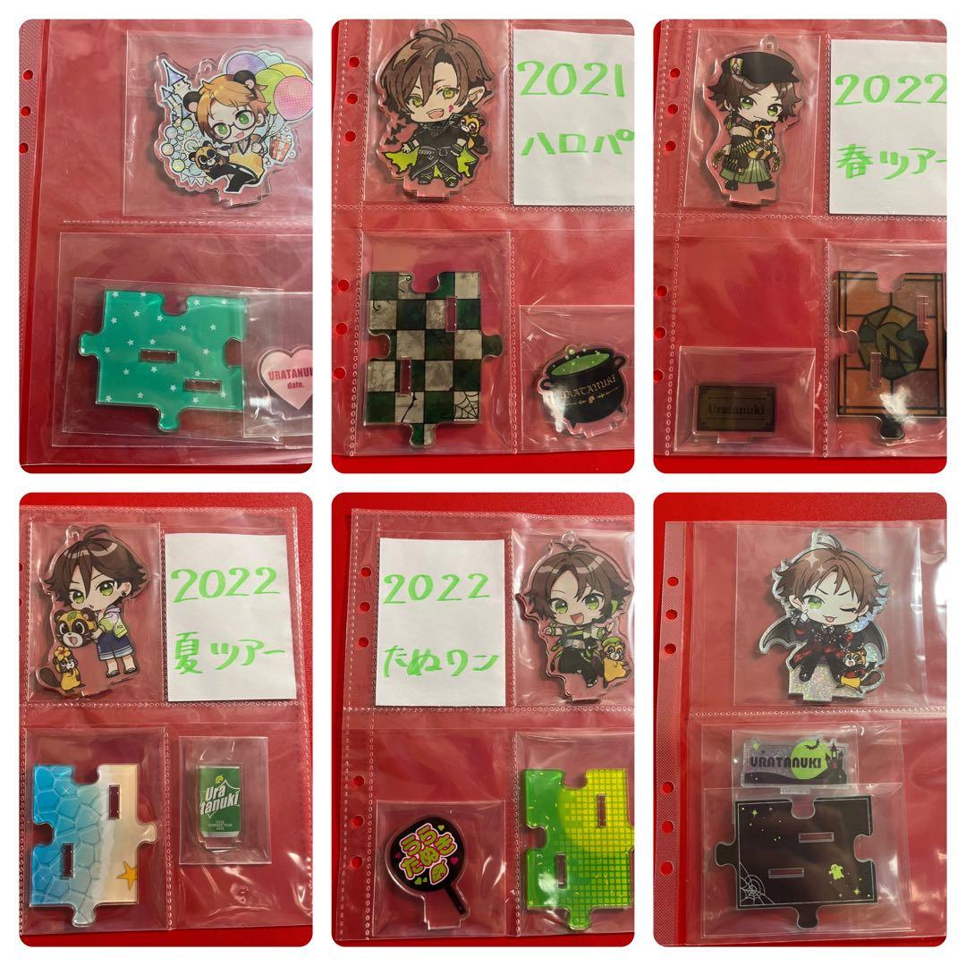 うらたぬき　浦島坂田船　グッズまとめ売り　缶バッジ　アクスタ　アクキー