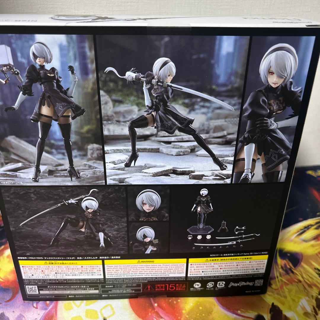 フィグマ NieR: Automata 2B