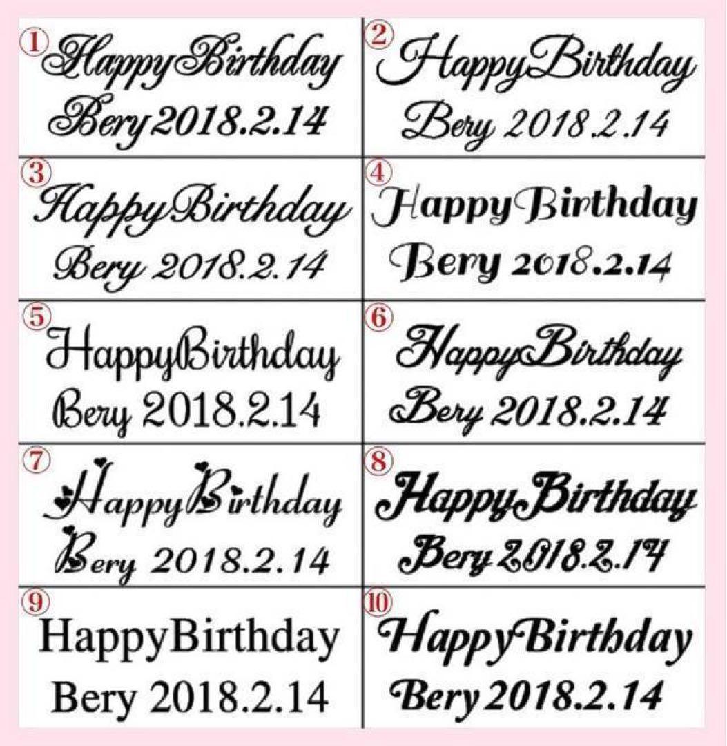 オーダーメイド　名入れ　リキュール　シンデレラシュー　誕生日　ギフト　記念日