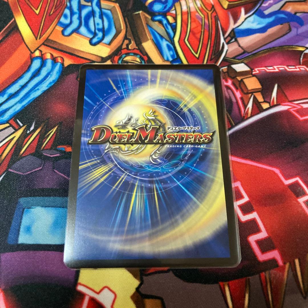 龍世界ドラゴ大王　csプロモ