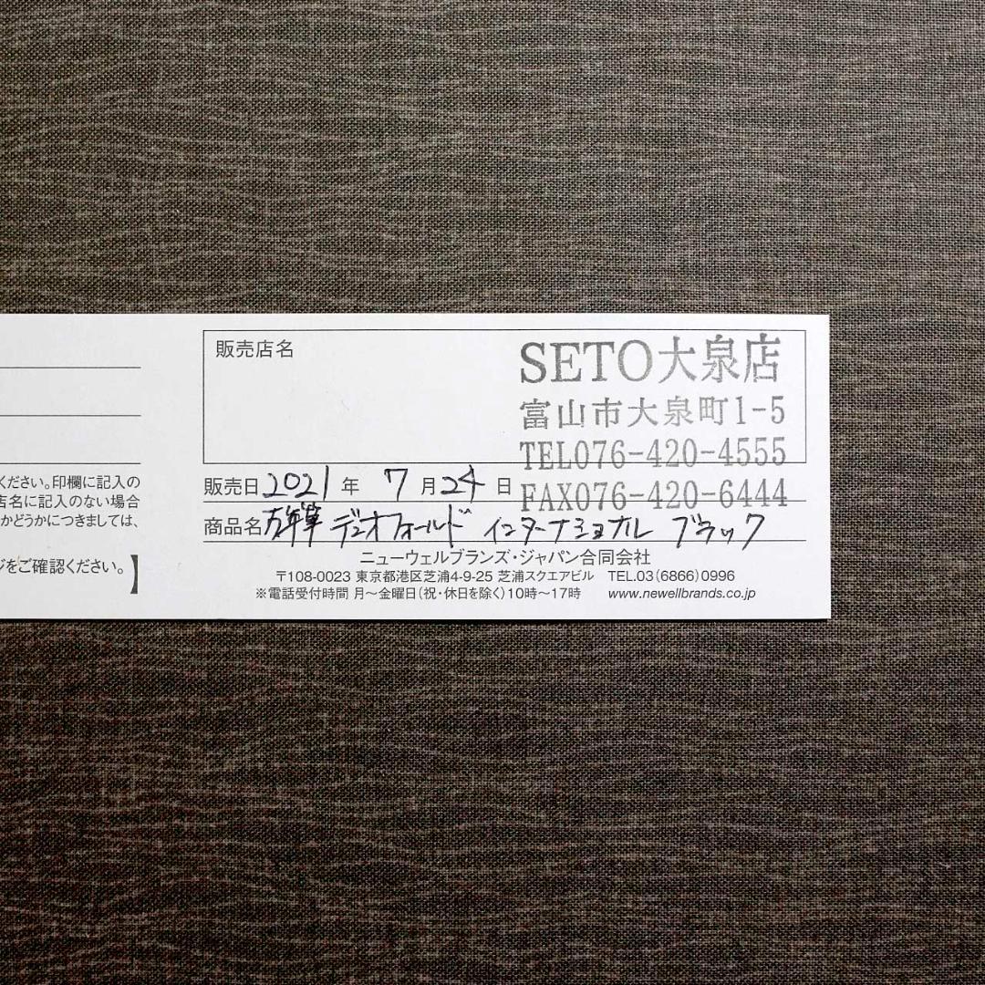 【極美品 送料込み】パーカー 万年筆 デュオフォールド ブラック