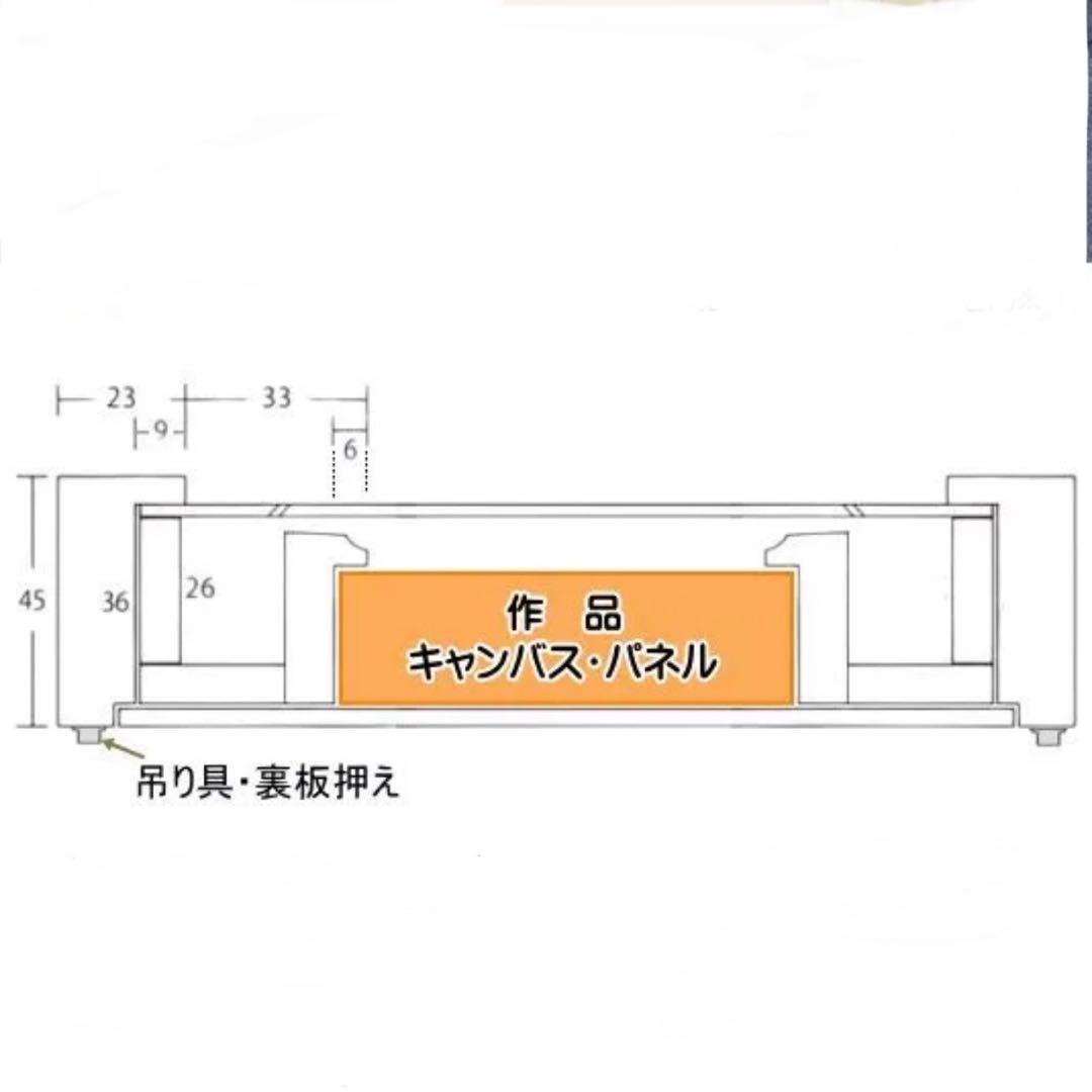 デュエット オフホワイト F8号 油彩額縁 アクリル板仕様 Arte Mondo