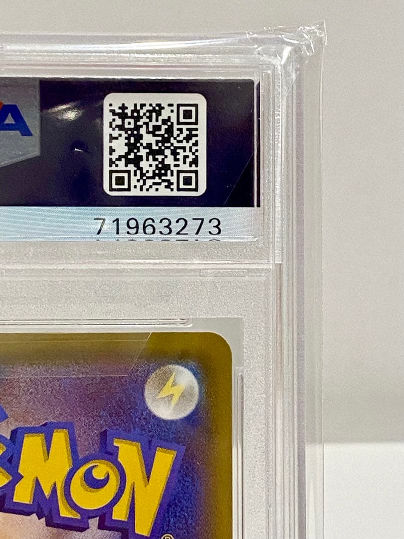 【PSA10】　マリィ　SR シャイニースターV