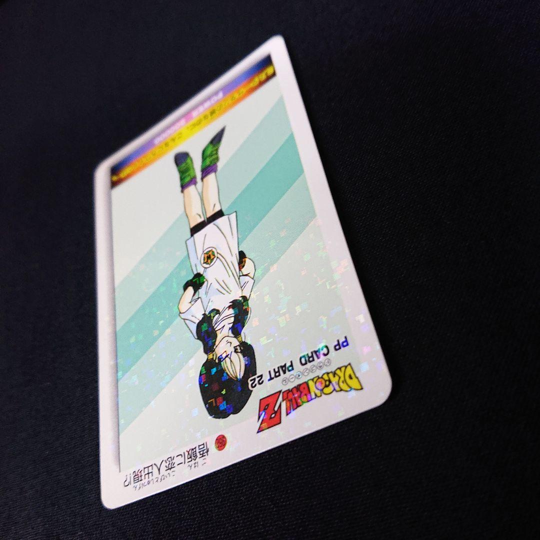 ドラゴンボール カードダス アマダ PP カード ビーデル デジタルキューブ