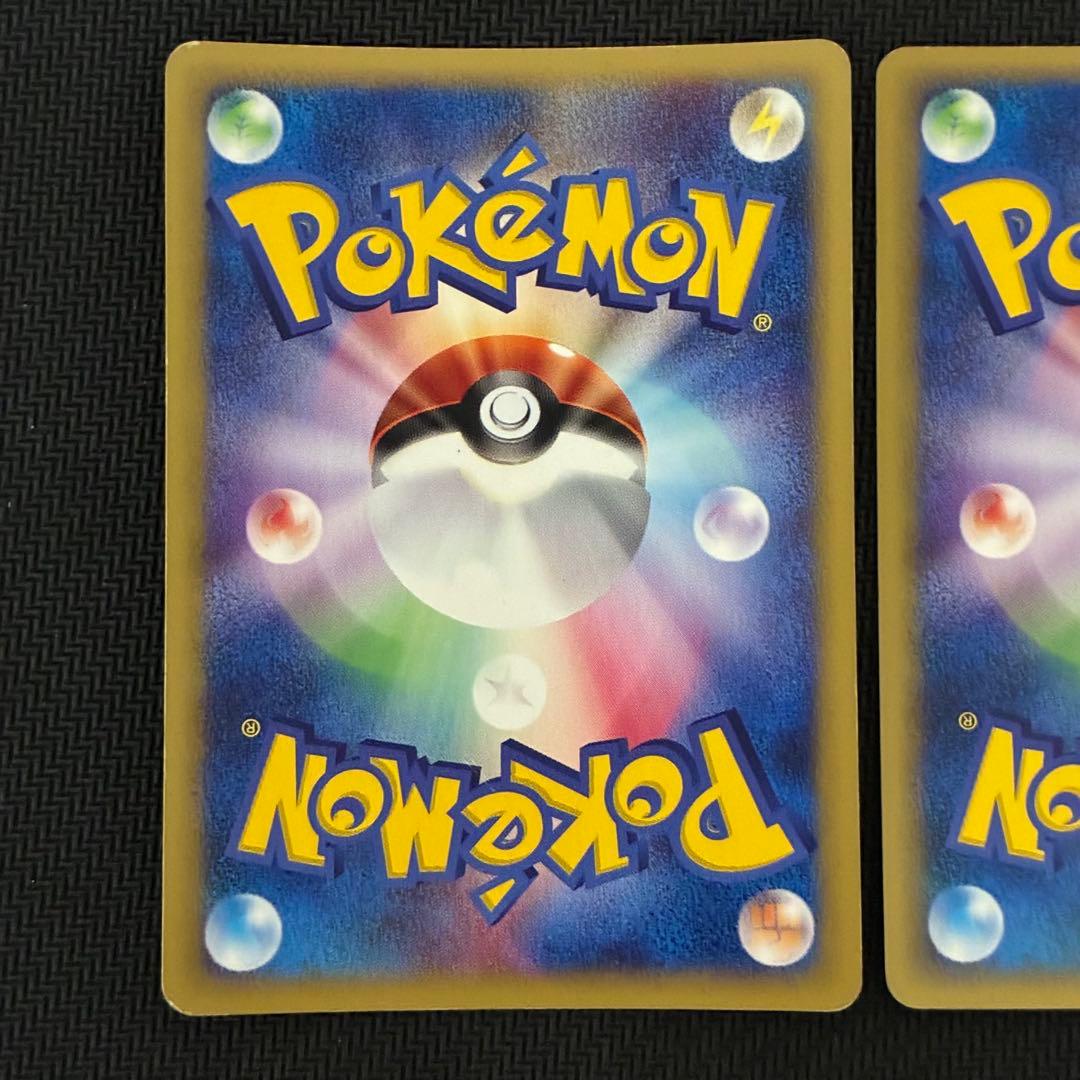 ポケモンカード　カイリュー　e 基本拡張パック　2枚セット