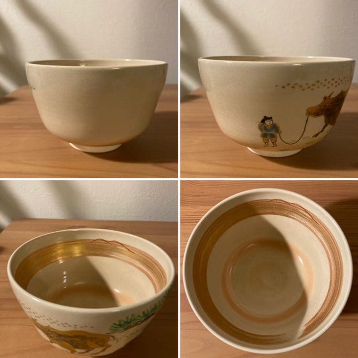 東雲窯 十牛之図 茶盌●共箱●ヴィンテージ茶道具●茶碗