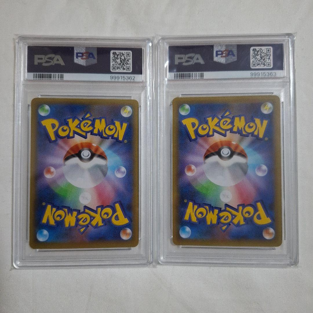 【PSA10連番】ひかるコイキング　わるいギャラドス 25th