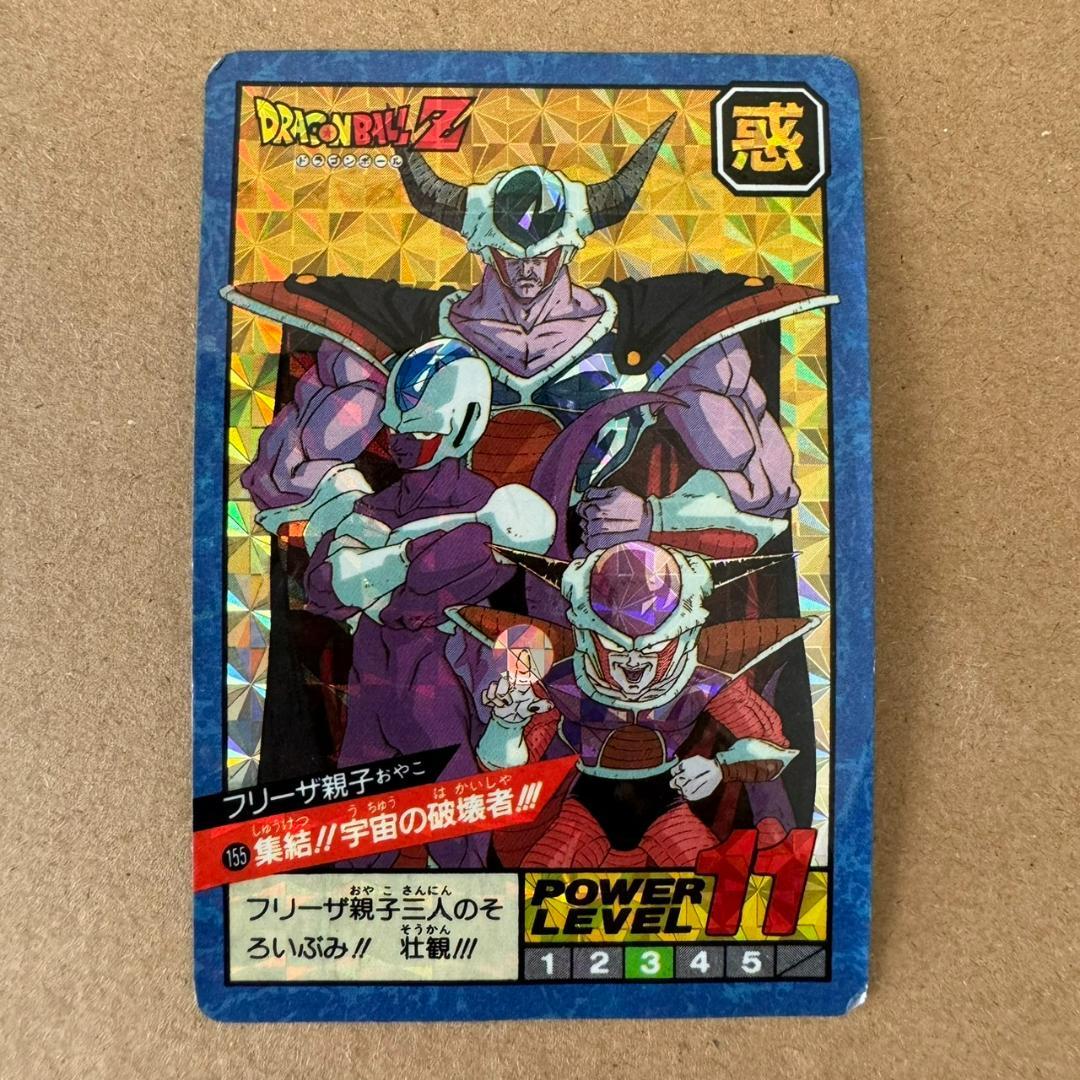 【貴重商品】2枚重ね ドラゴンボール Z カードダス フリーザ一家 キラカード