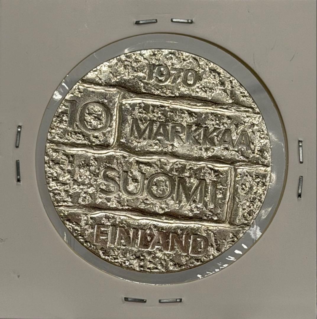 1970年フィンランドパーシキヴィ生誕100周年記念 10マルカ北欧大型銀貨