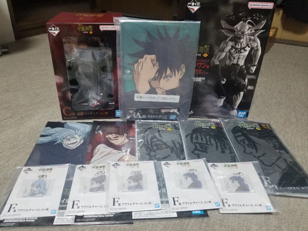 ★一番くじ　呪術廻戦　渋谷事変　～参～　まとめ売り★