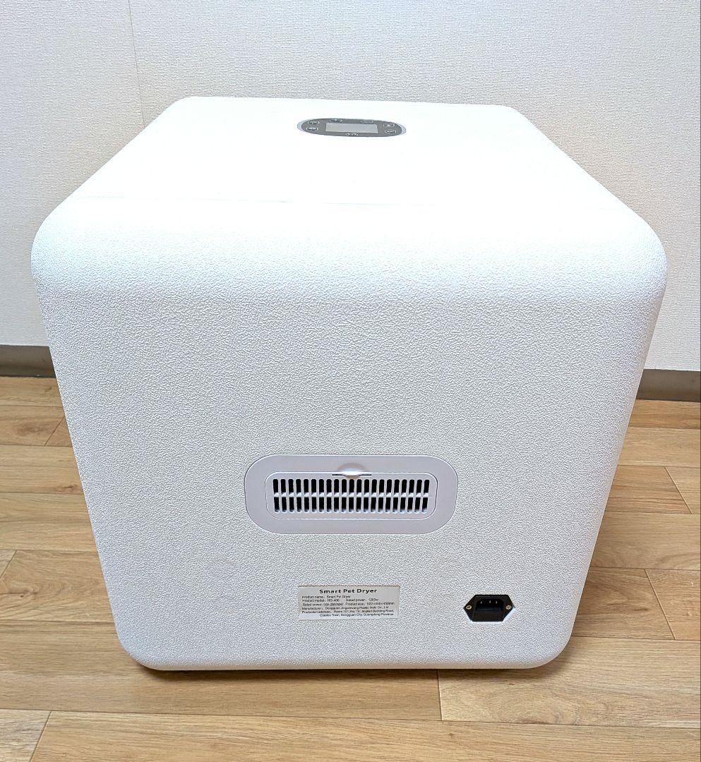 ペットドライルーム ペットドライヤー ペットハウス 猫 犬 70L 乾燥機