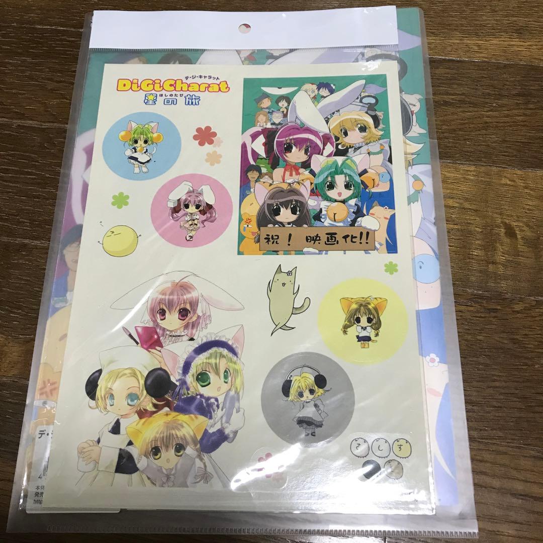 デ・ジ・キャラット　星の旅　パンフレット　ステッカー付き