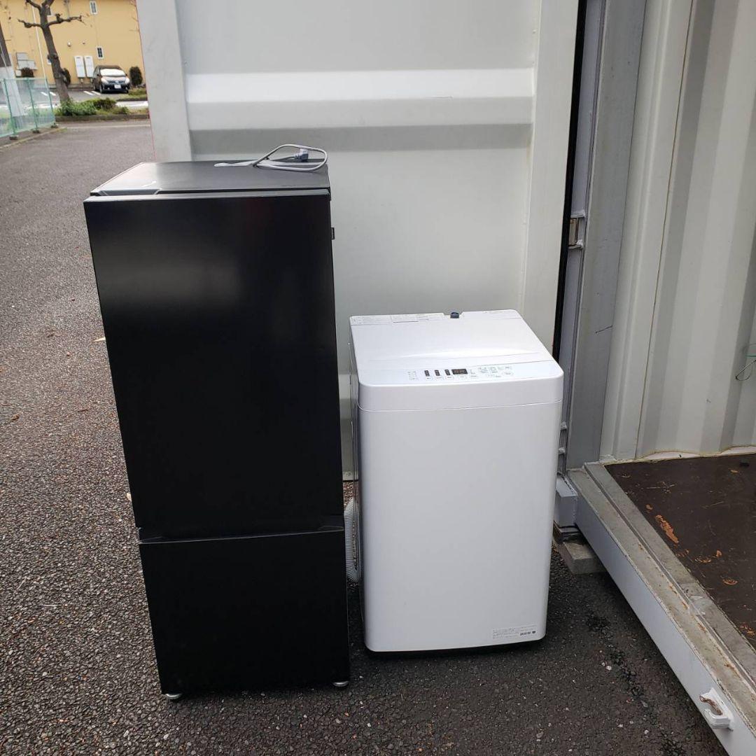 地域限定販売　美品　2021年製セット　マクスゼン　冷蔵庫＆洗濯機セット