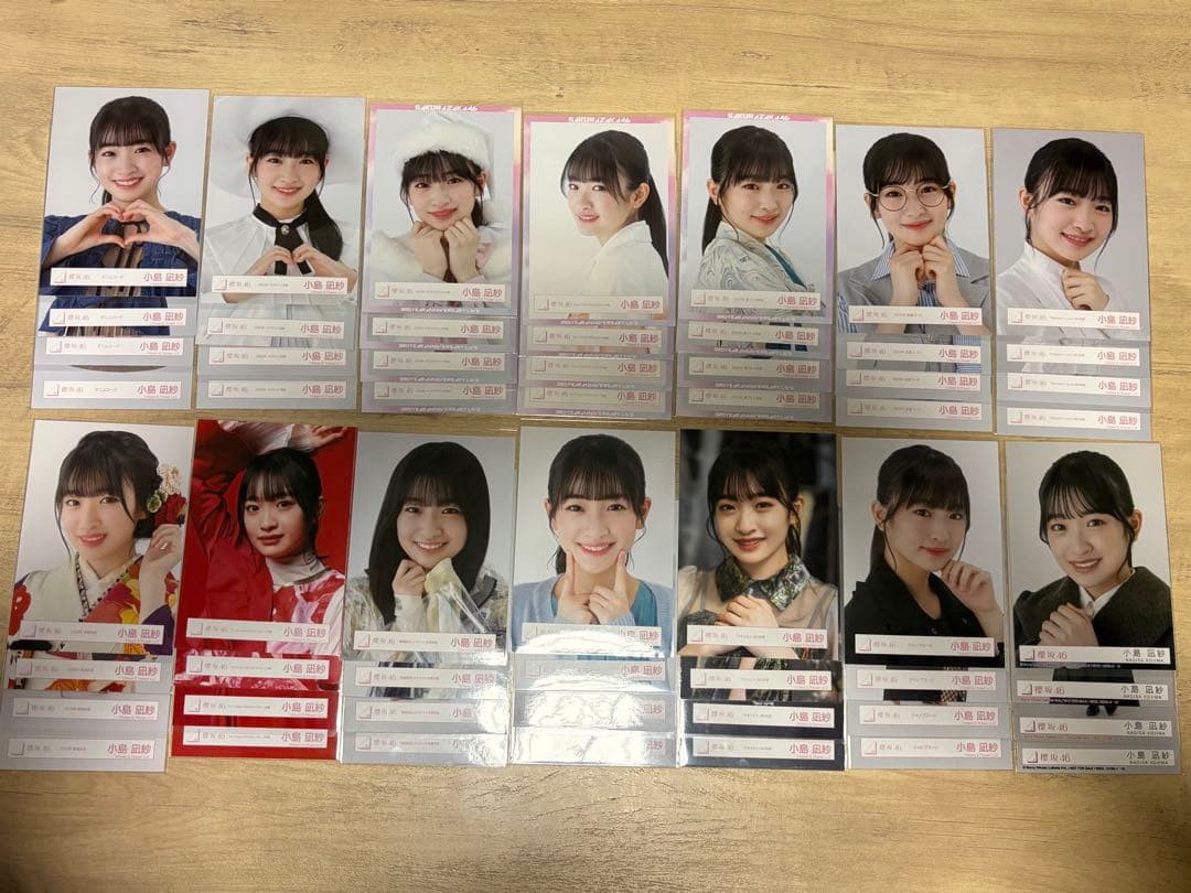 櫻坂46 小島凪紗　生写真91コンプ
