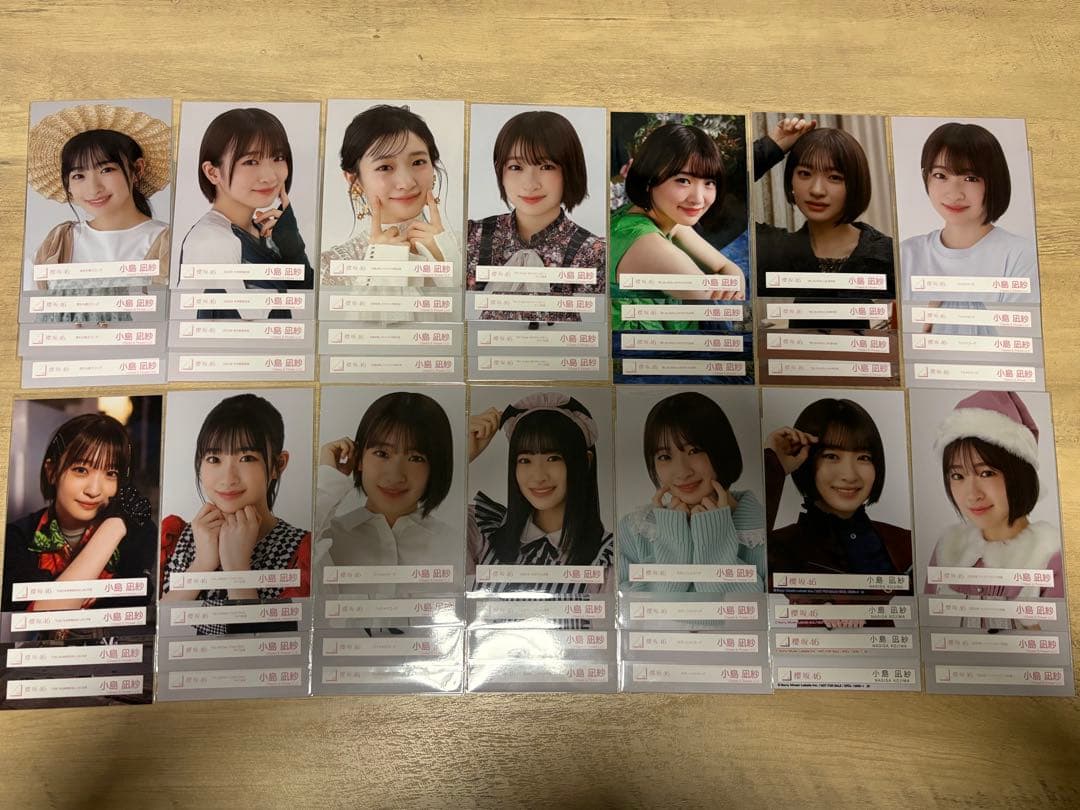 櫻坂46 小島凪紗　生写真91コンプ