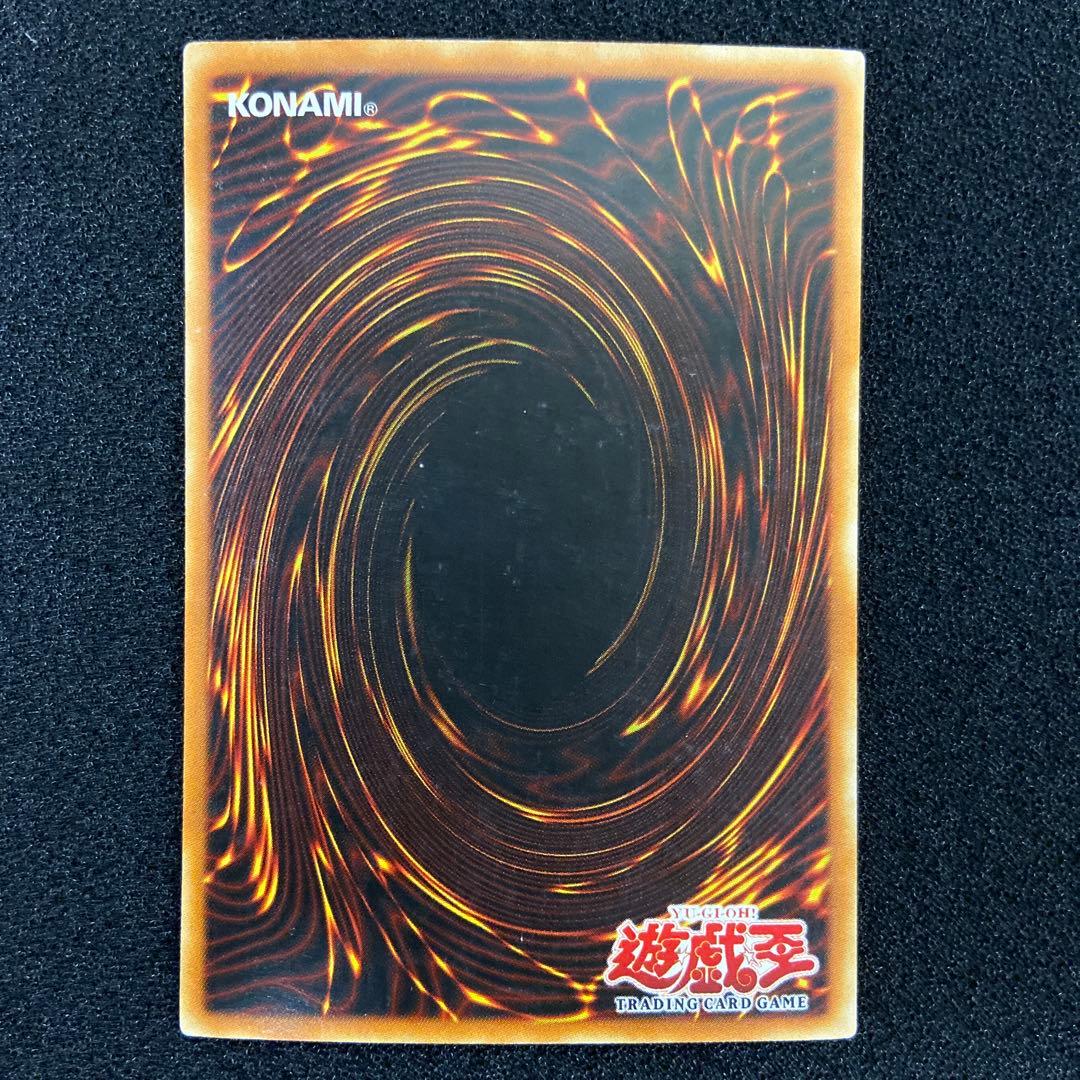 遊戯王　激流葬　アジア