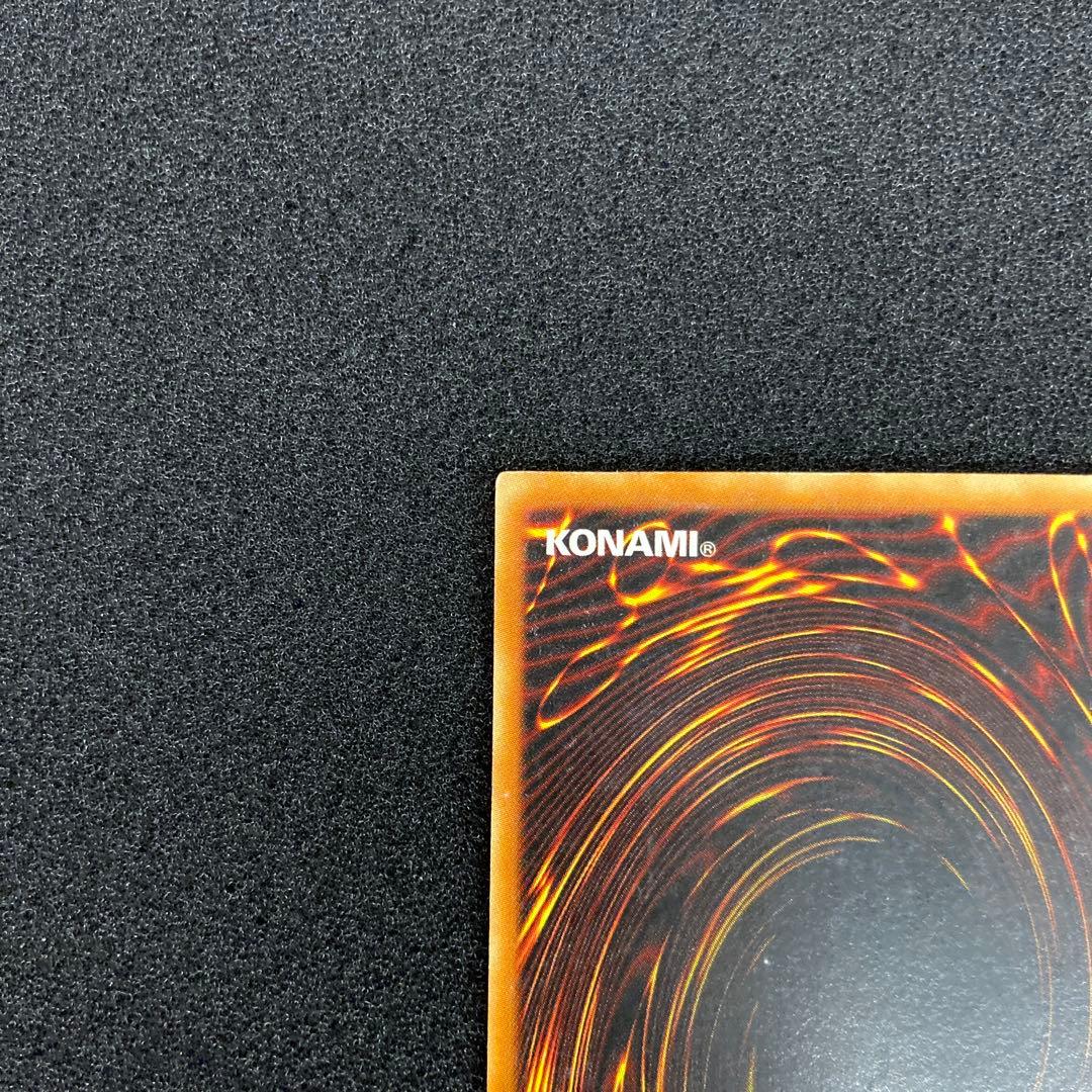 遊戯王　激流葬　アジア