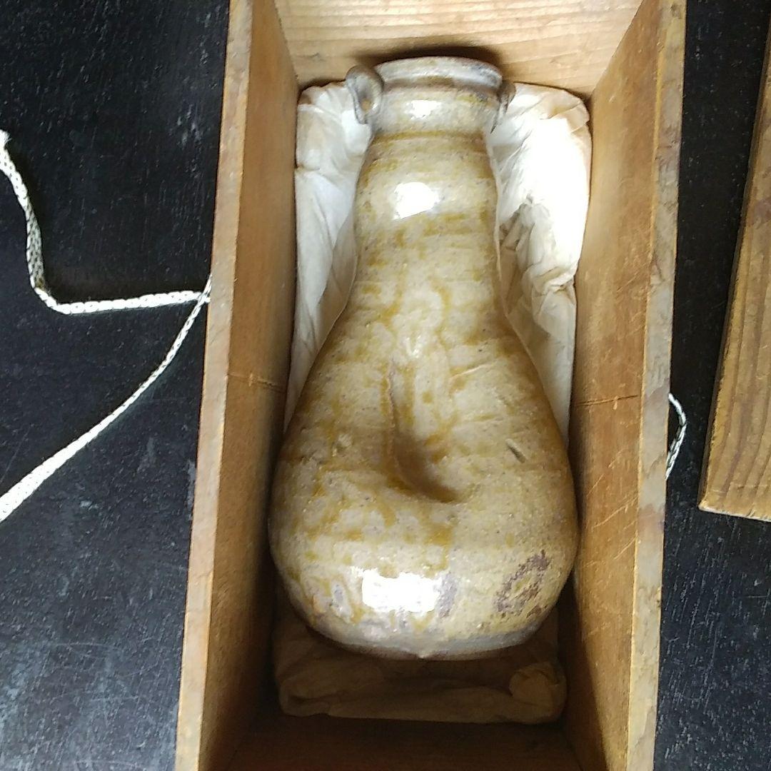 骨董　古瀬戸　灰軸花瓶