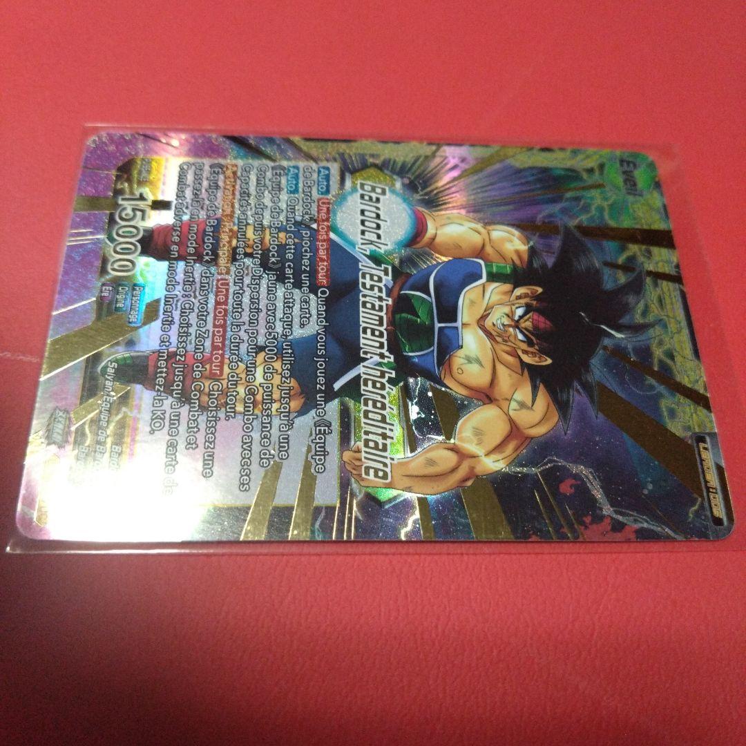 海外限定　ドラゴンボール超カードゲーム　CSファイナル2022　３位　バーダック