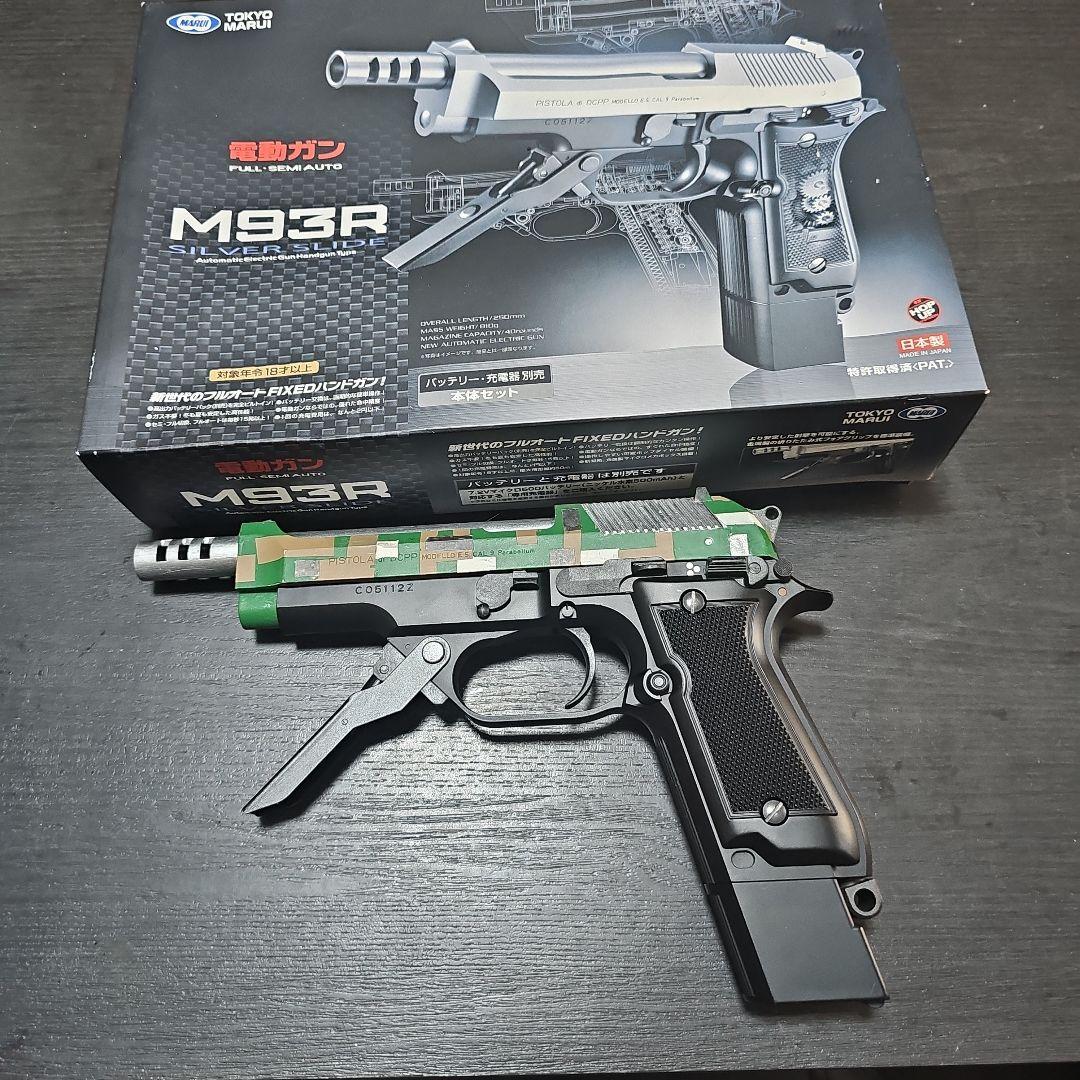 引き取り可！サバゲーセット　東京マルイ　g&g　装備品