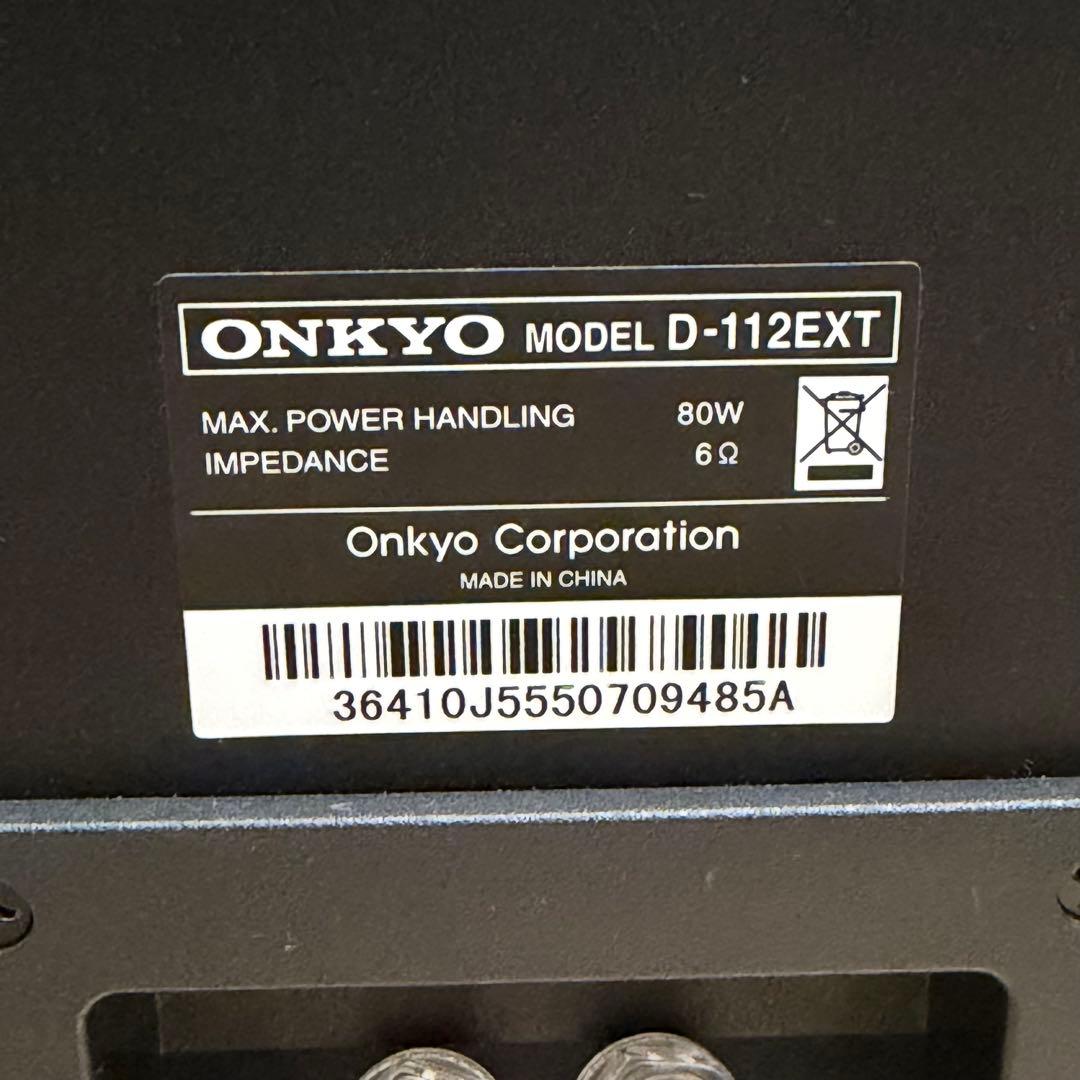 美品 D-112EXT (D) [ペア] ONKYO スピーカー ダークブラウン