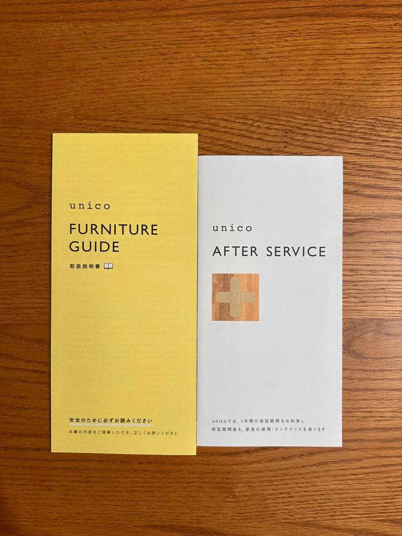 【限定値下げ】unico TOVE ラウンドダイニングテーブルφ1100