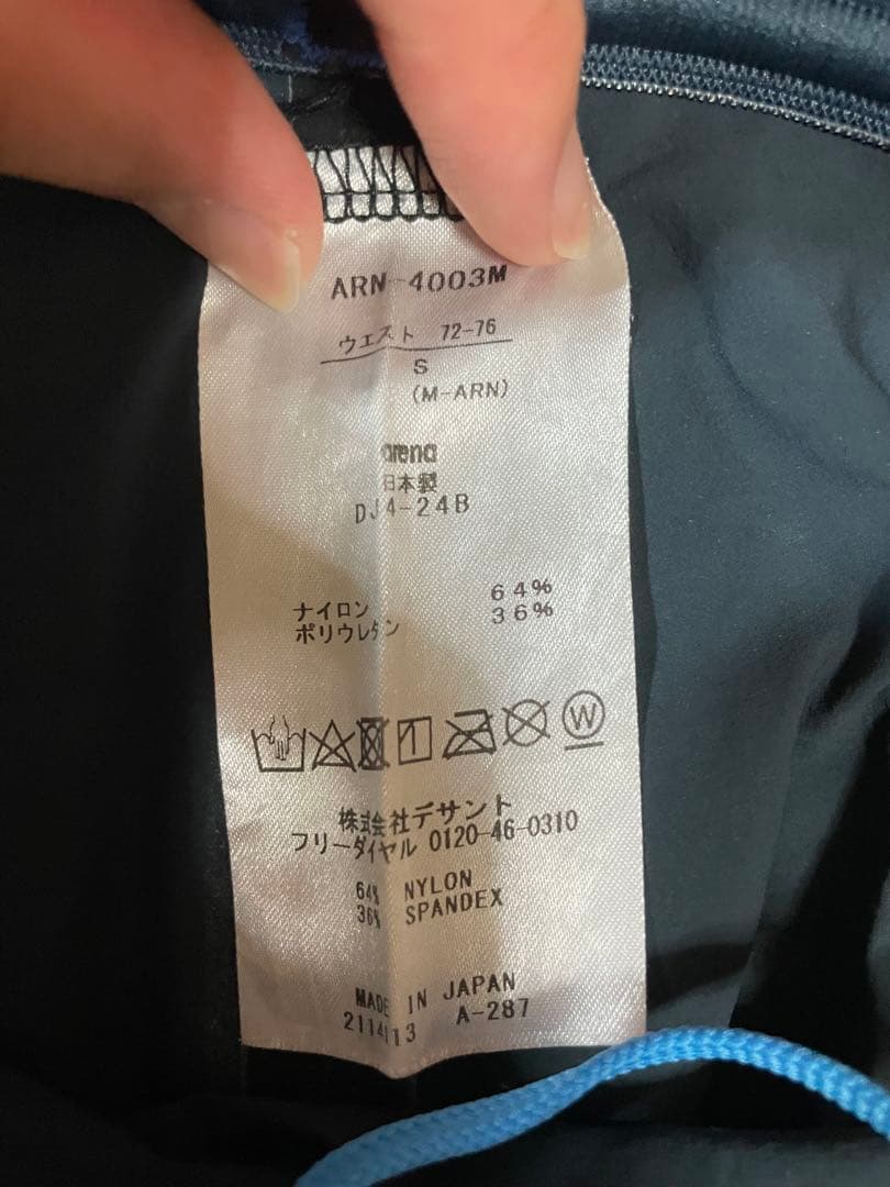 arena アクアフォース　ストーム　Sサイズ