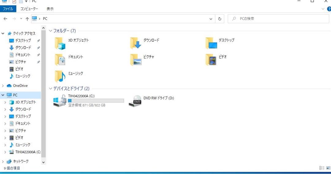 パソコン dynabook TECRA A50-F ノートPC