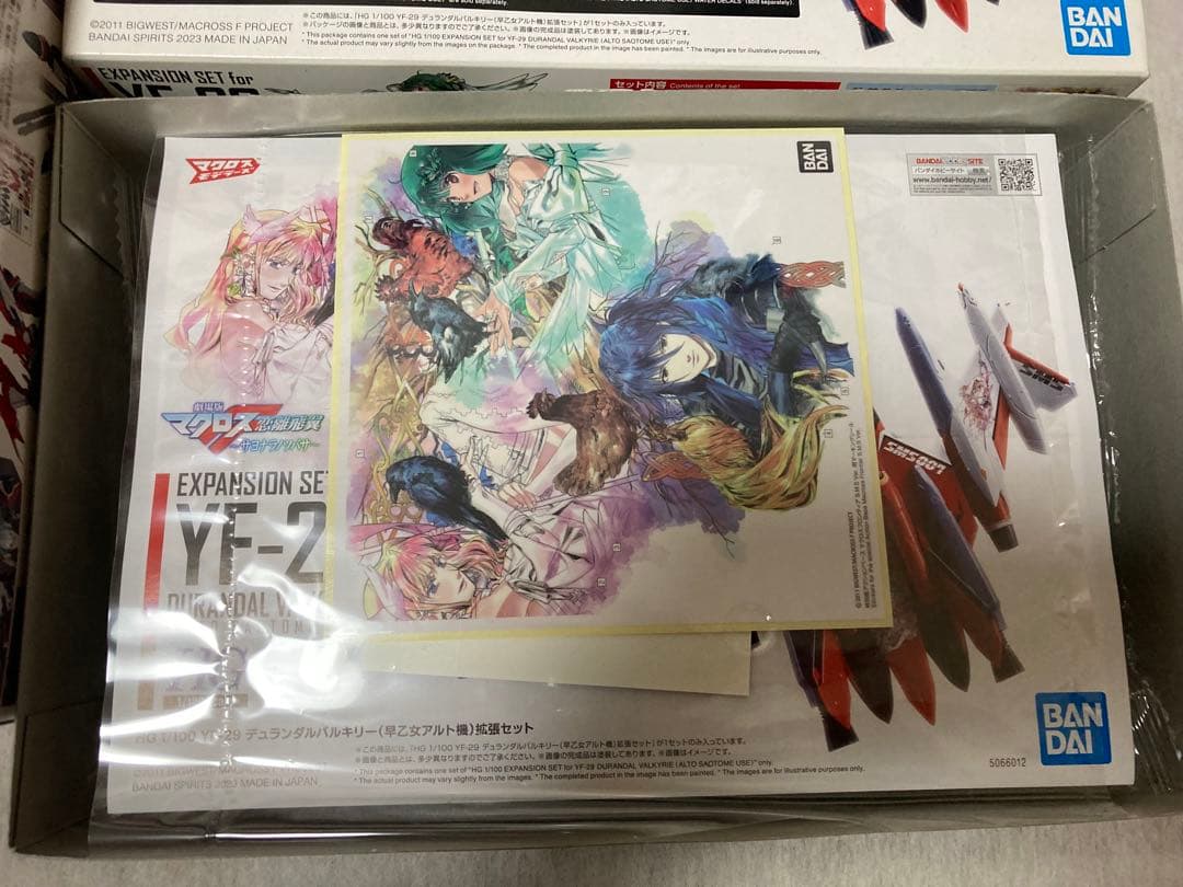 マクロスF HG デュランダル 拡張セット付き　YF-29 プラモデル