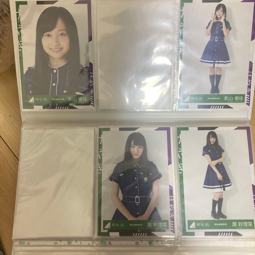 現日向坂46 生写真