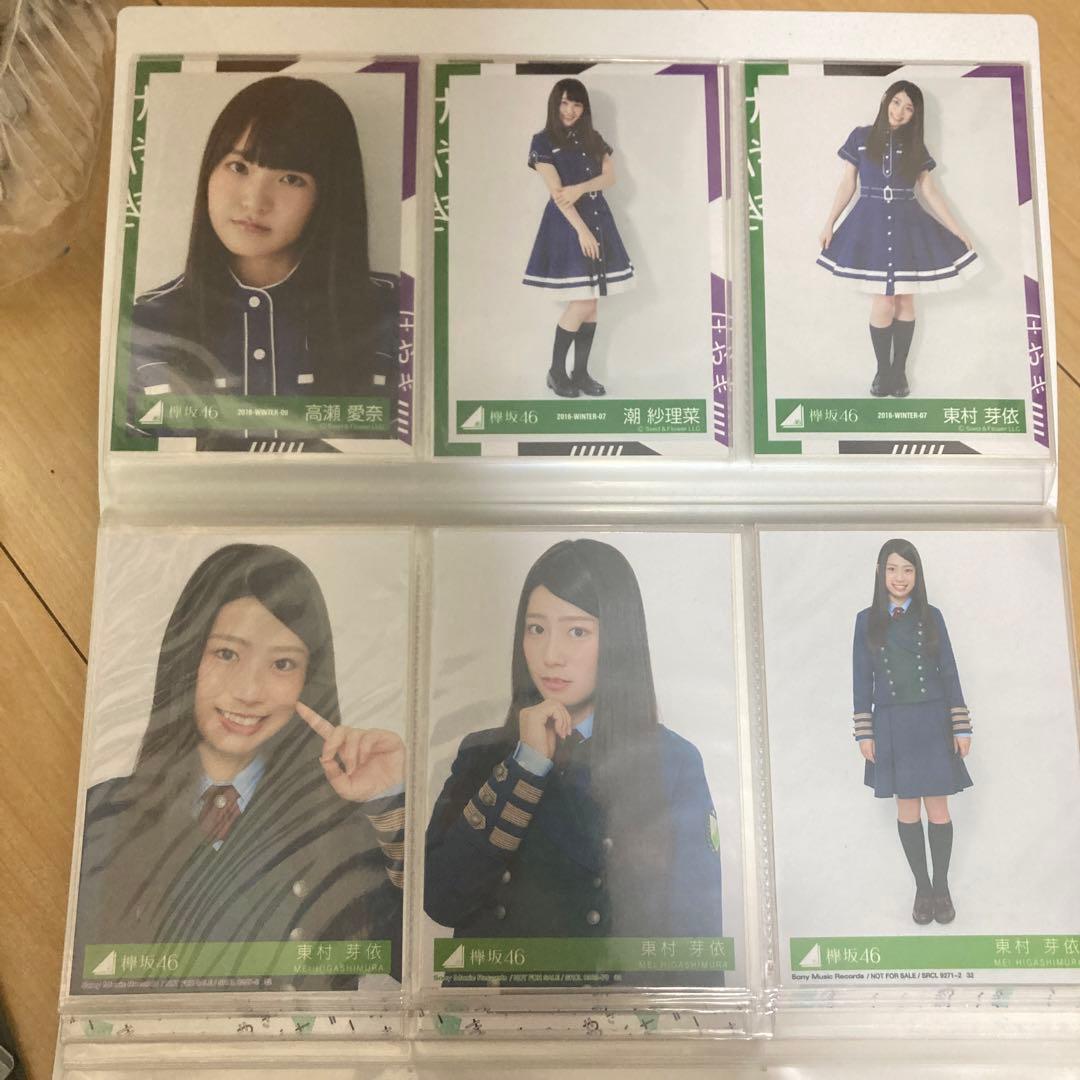 現日向坂46 生写真