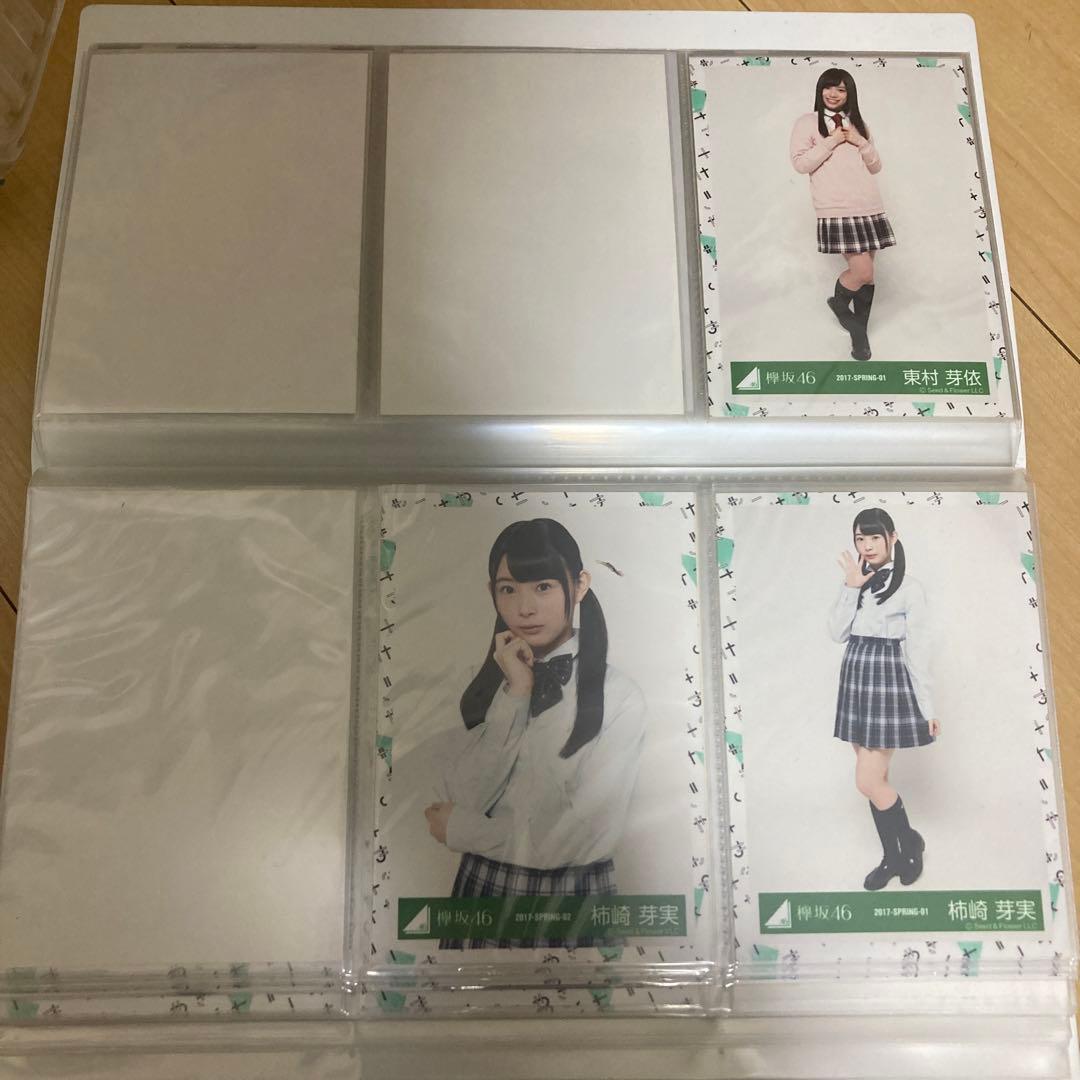 現日向坂46 生写真