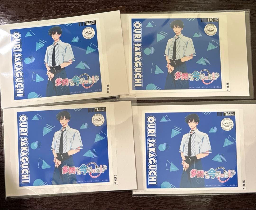 多聞くん今どっち！？ サントリー ラベル缶 アクキー ステッカー 坂口桜利