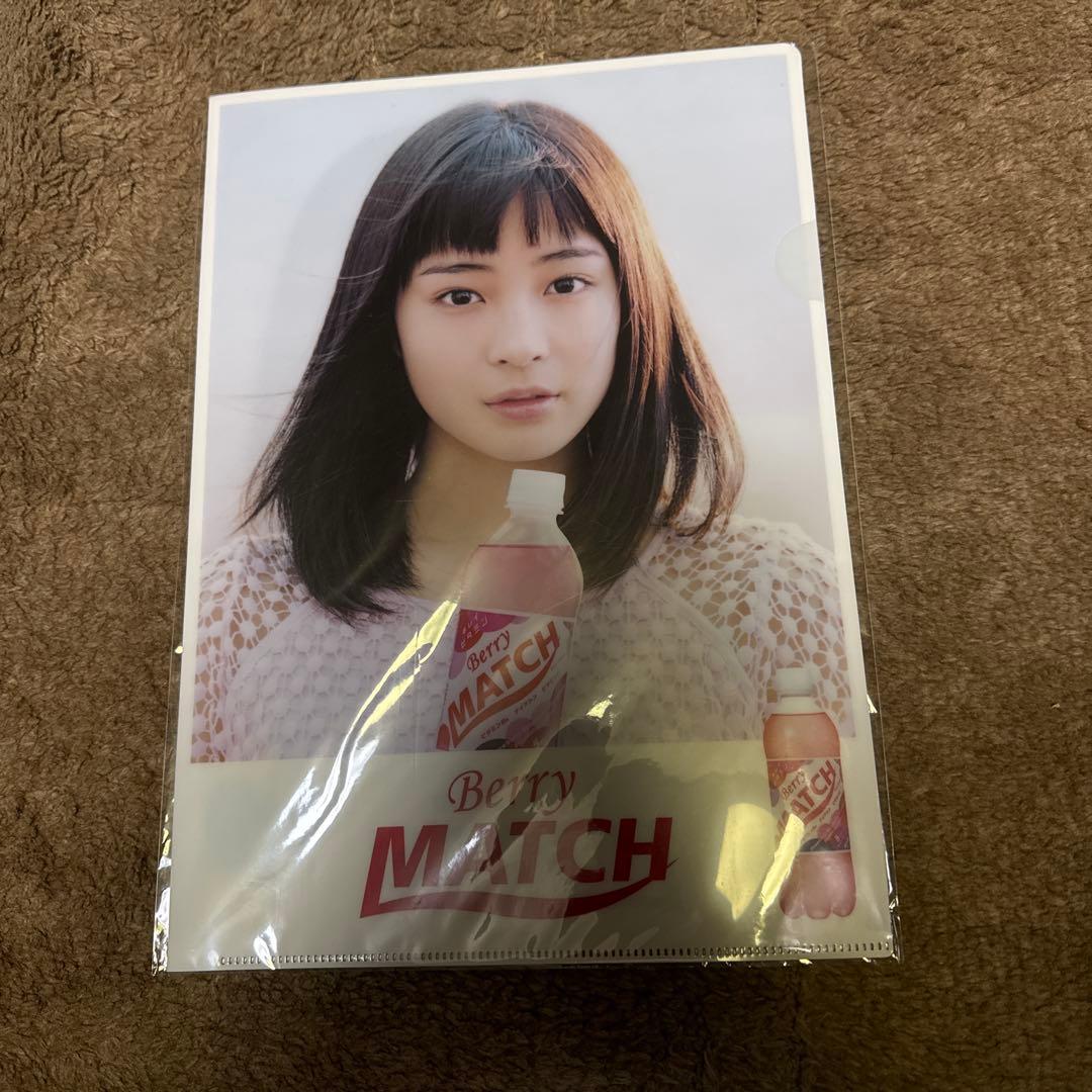 広瀬すず　MATCH クリアファイル