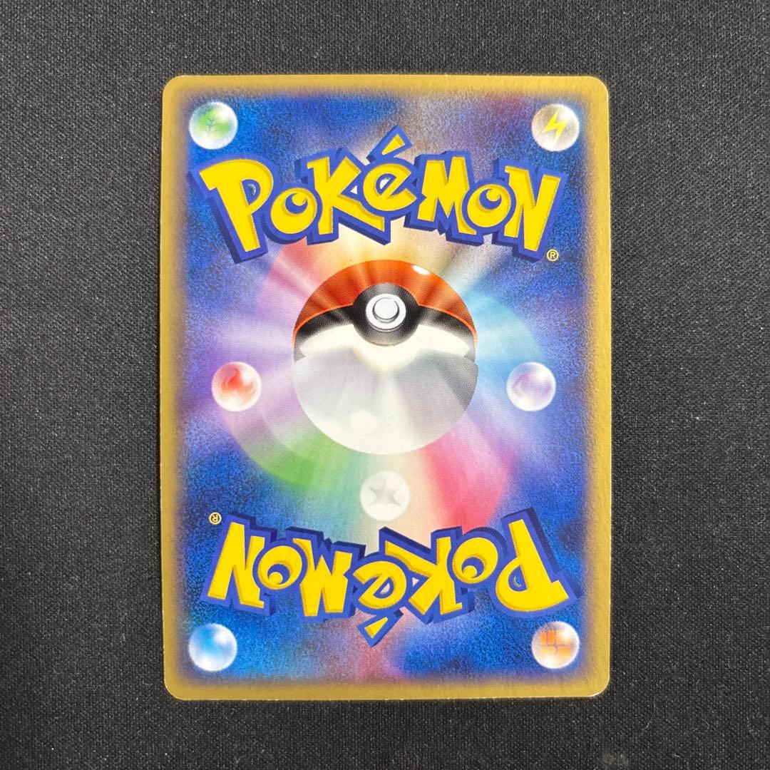 ポケモンカード エーフィ レジェンド ミラー アンリミ L2