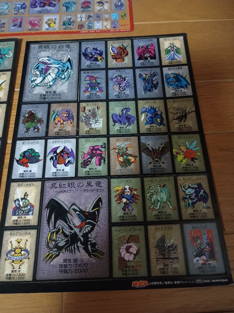 遊戯王　東映アニメーション　当時物　レトロ　シール　映画　下敷き　セット売り