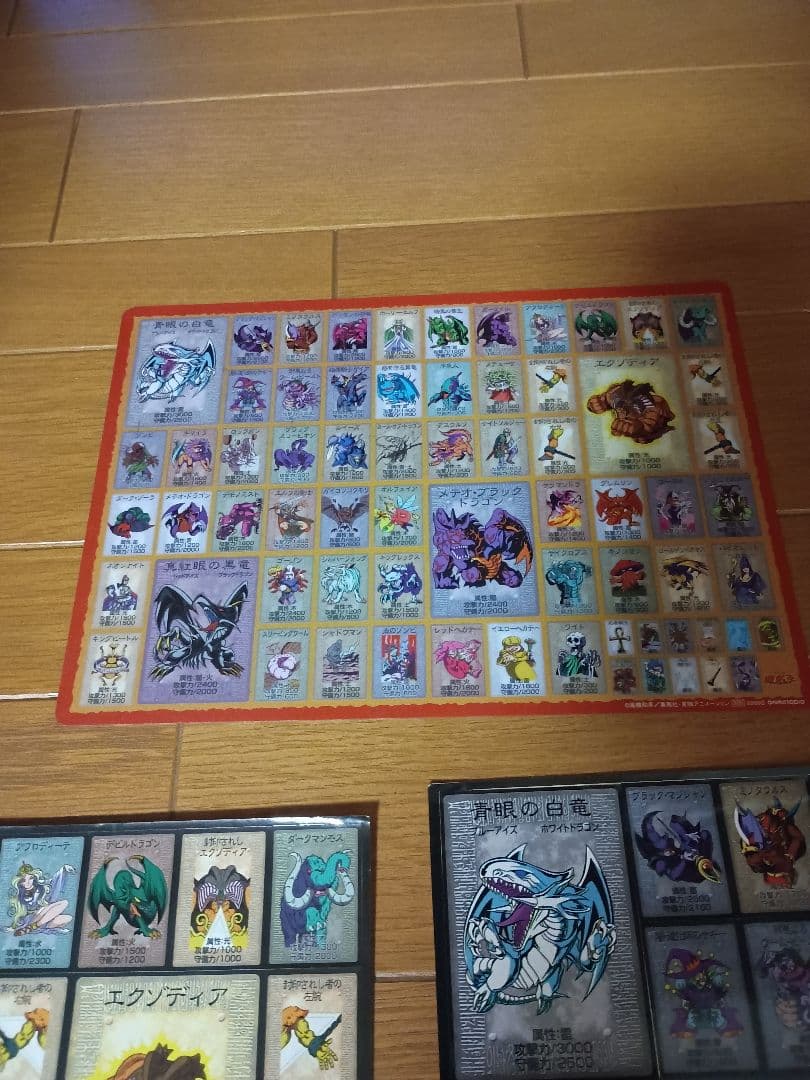 遊戯王　東映アニメーション　当時物　レトロ　シール　映画　下敷き　セット売り