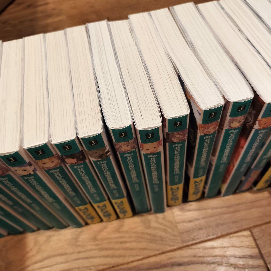 最新43巻 リゼロから始める異世界生活 全巻セット ライトノベル ラノベ