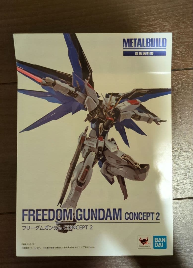 LBUILDフリーダムガンダムconcept 2&ジャスティスガンダム