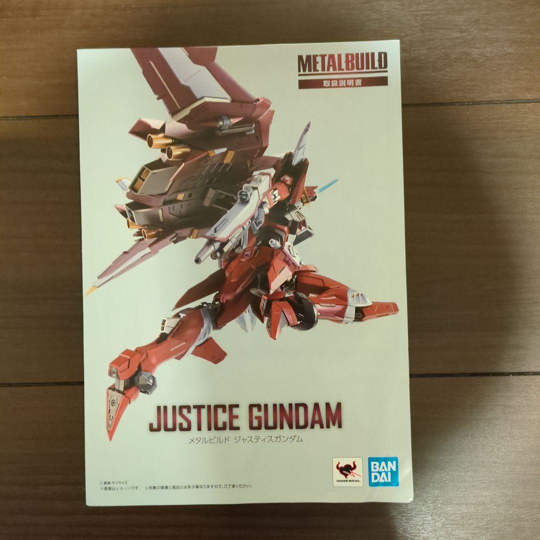 LBUILDフリーダムガンダムconcept 2&ジャスティスガンダム