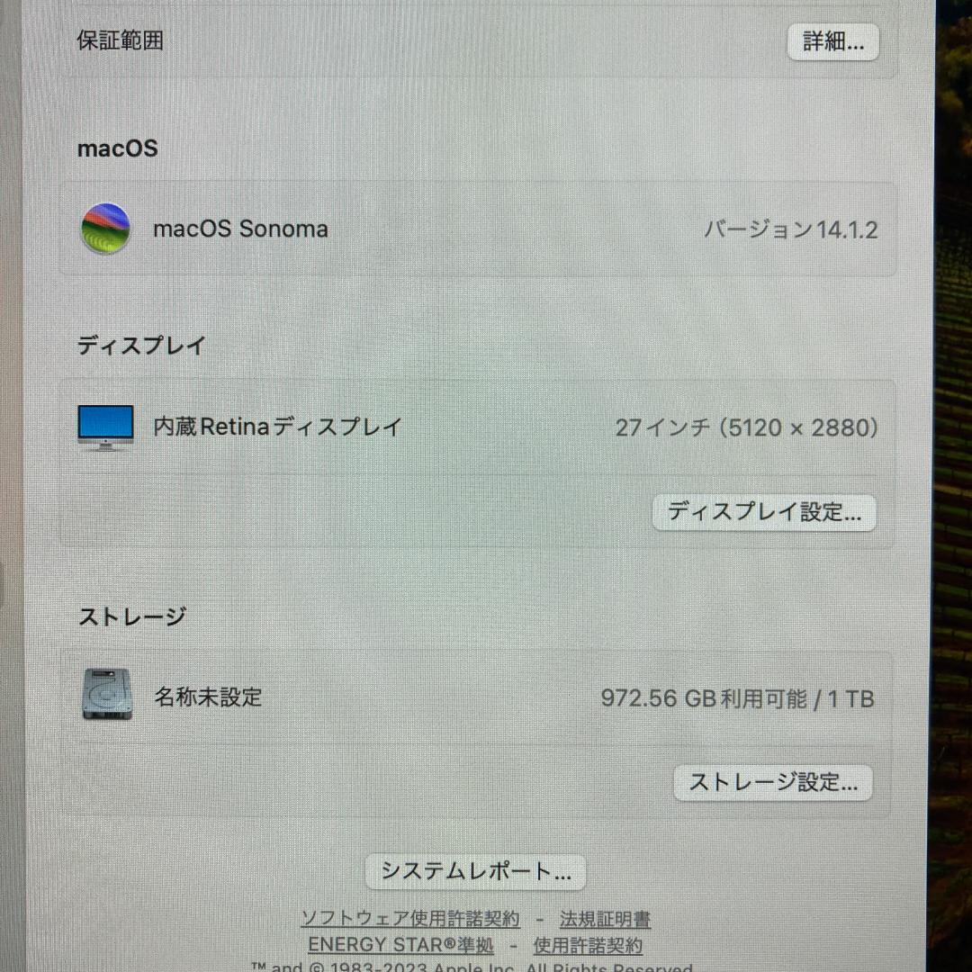 Apple iMac i5 パソコン 27インチ 32GB