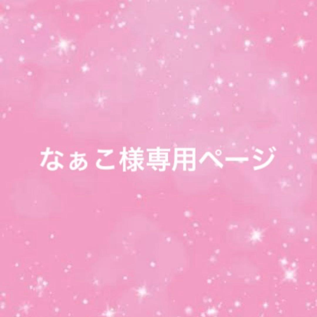 【正規品】ラブブ エナジー シークレット