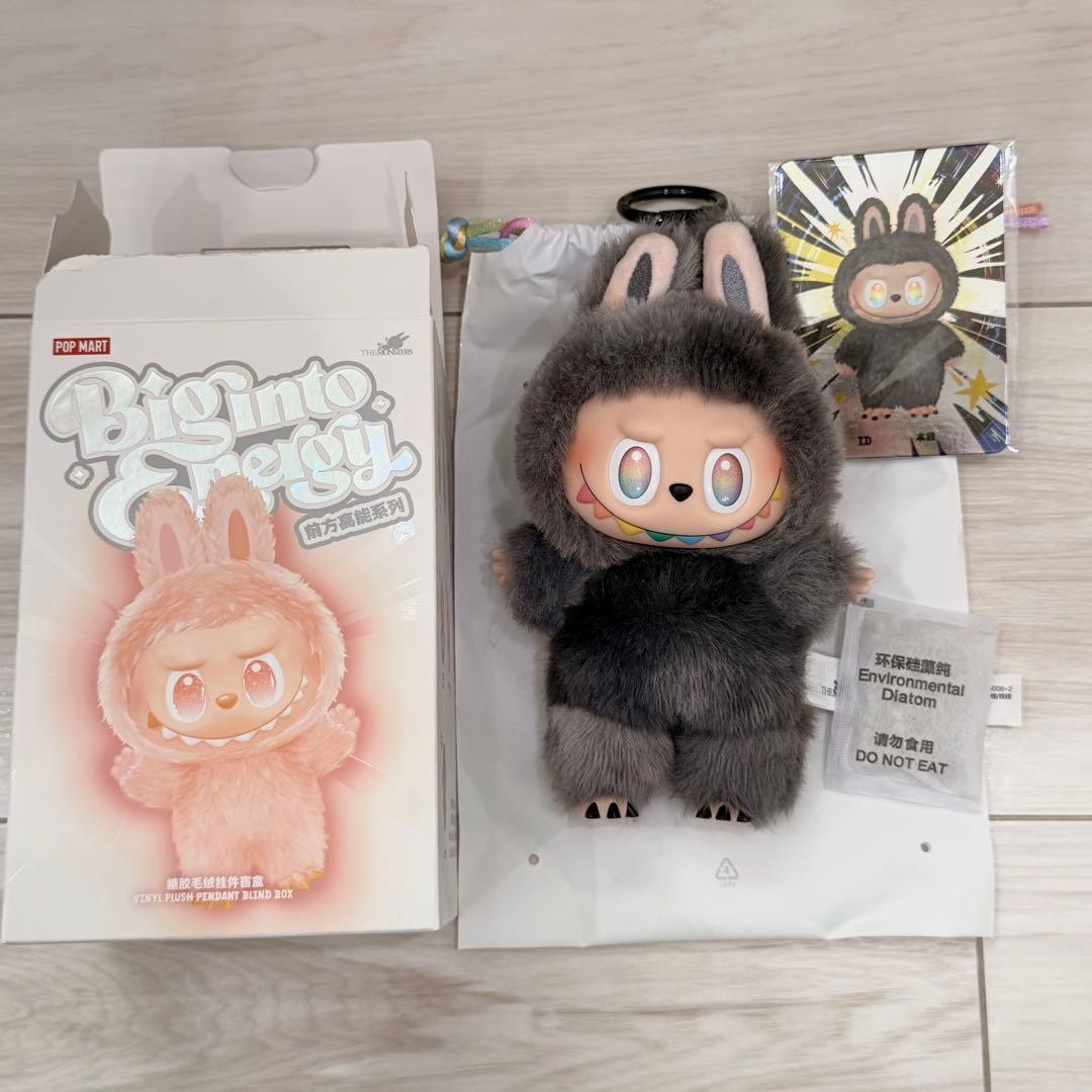 【正規品】ラブブ エナジー シークレット