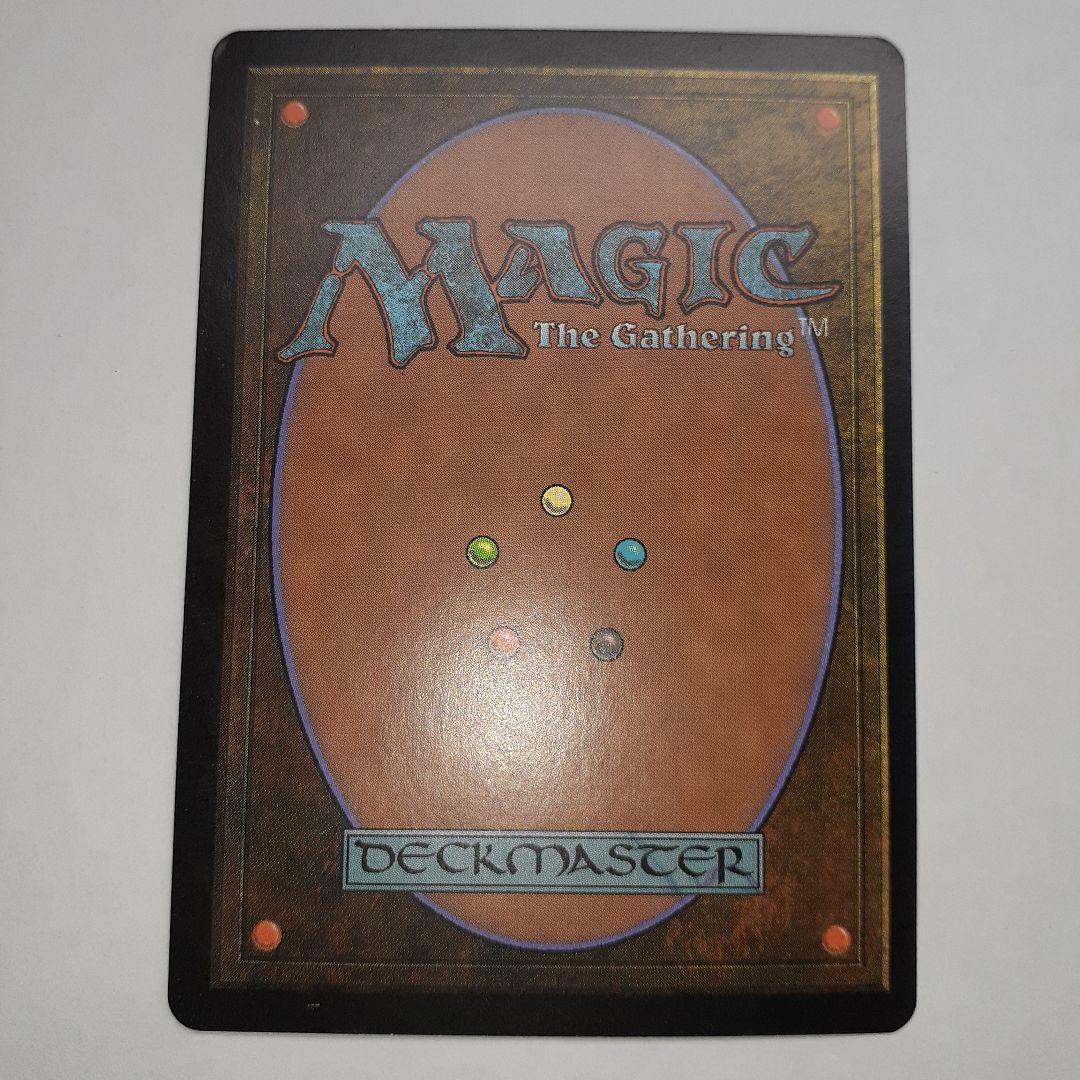 リスティックの研究　繁体字　中国語　4枚セット　初版