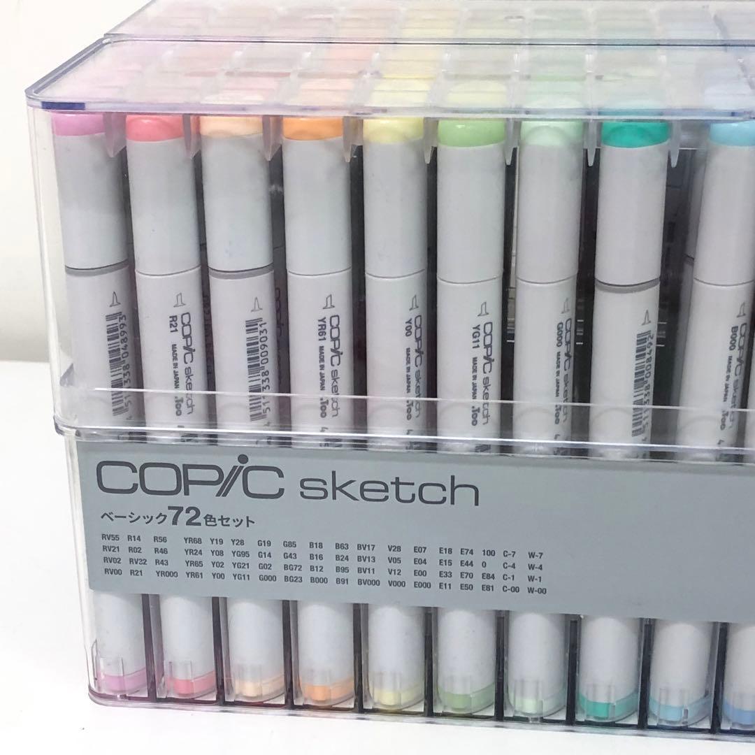g573-29 コピック　スケッチ　144本　まとめ売り　大量　72色