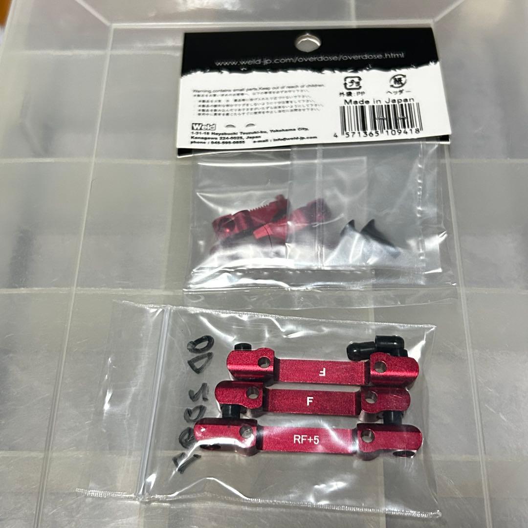 OVERDOSE OD2097 & 1941 アルミサスマウントセット 1台分