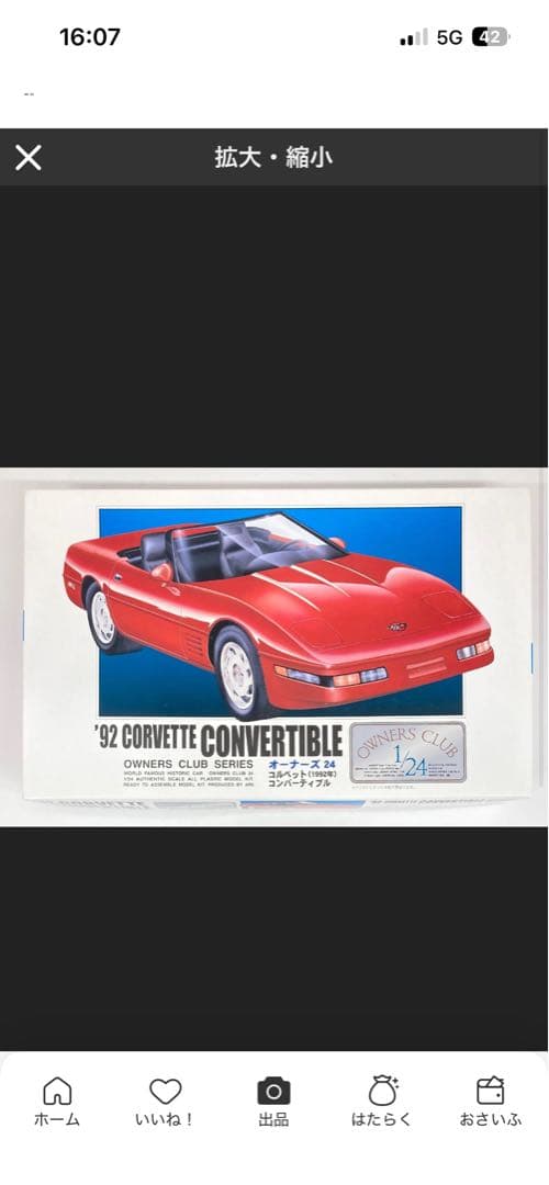 まーさん様用参考画像②