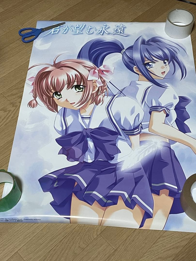 ポスター　 君が望む永遠