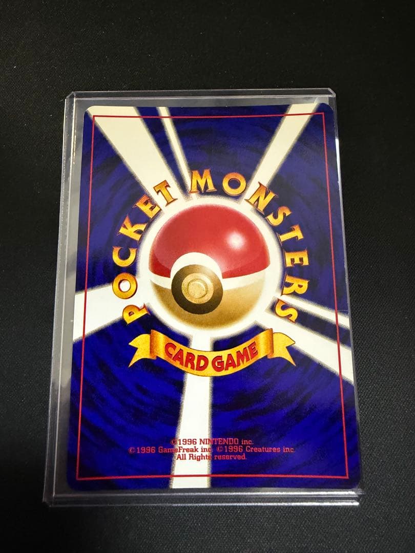 【旧裏】わるいゲンガー ★ 拡張パック第4弾 闇、そして光へ…