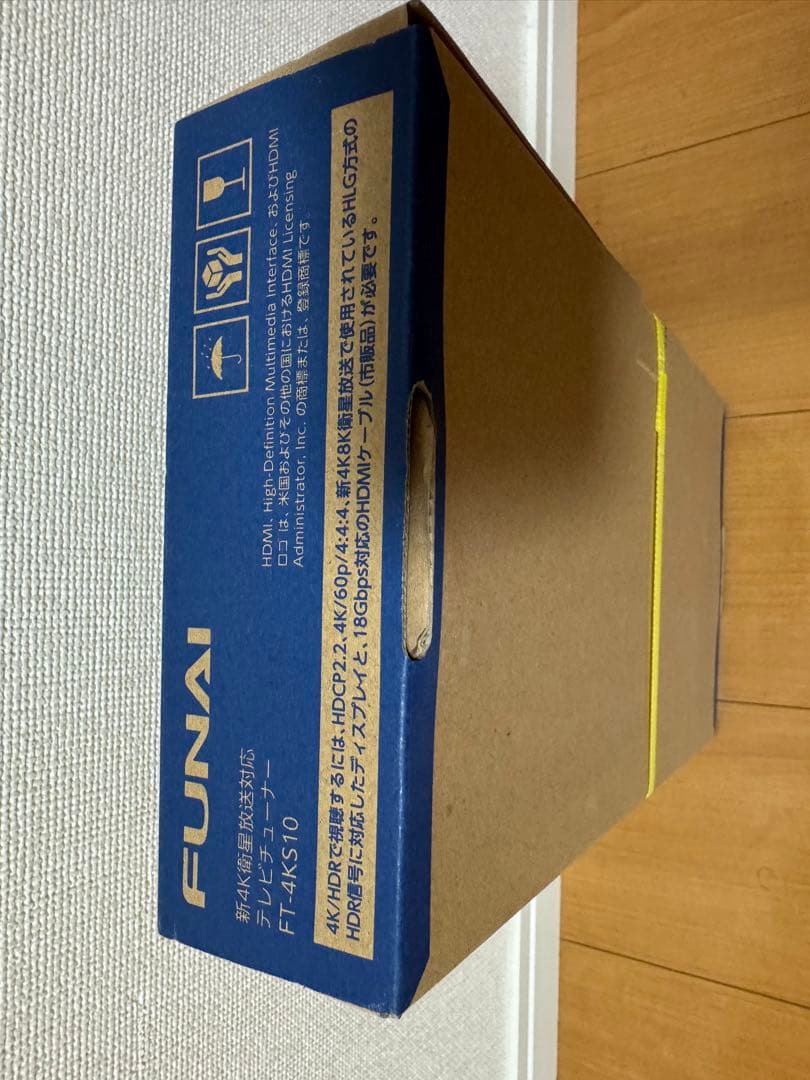 の*き様 4Ｋ衛星放送対応テレビチューナー　FUNAI